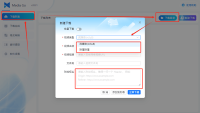 全能视频嗅探神器-Mediago v3.0.1
