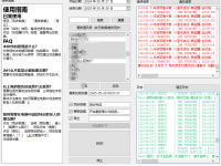 一键导出微信朋友圈数据的工具 Wemo -v1.1.2