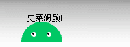 Windows桌面史莱姆宠物，更新版本2.0 支持自定义gif