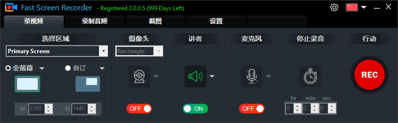 Screenshot photo commander photo optimizer