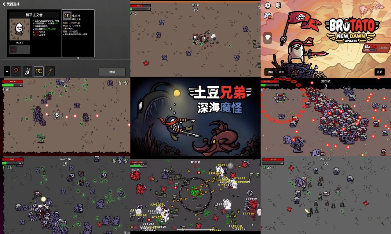 图片