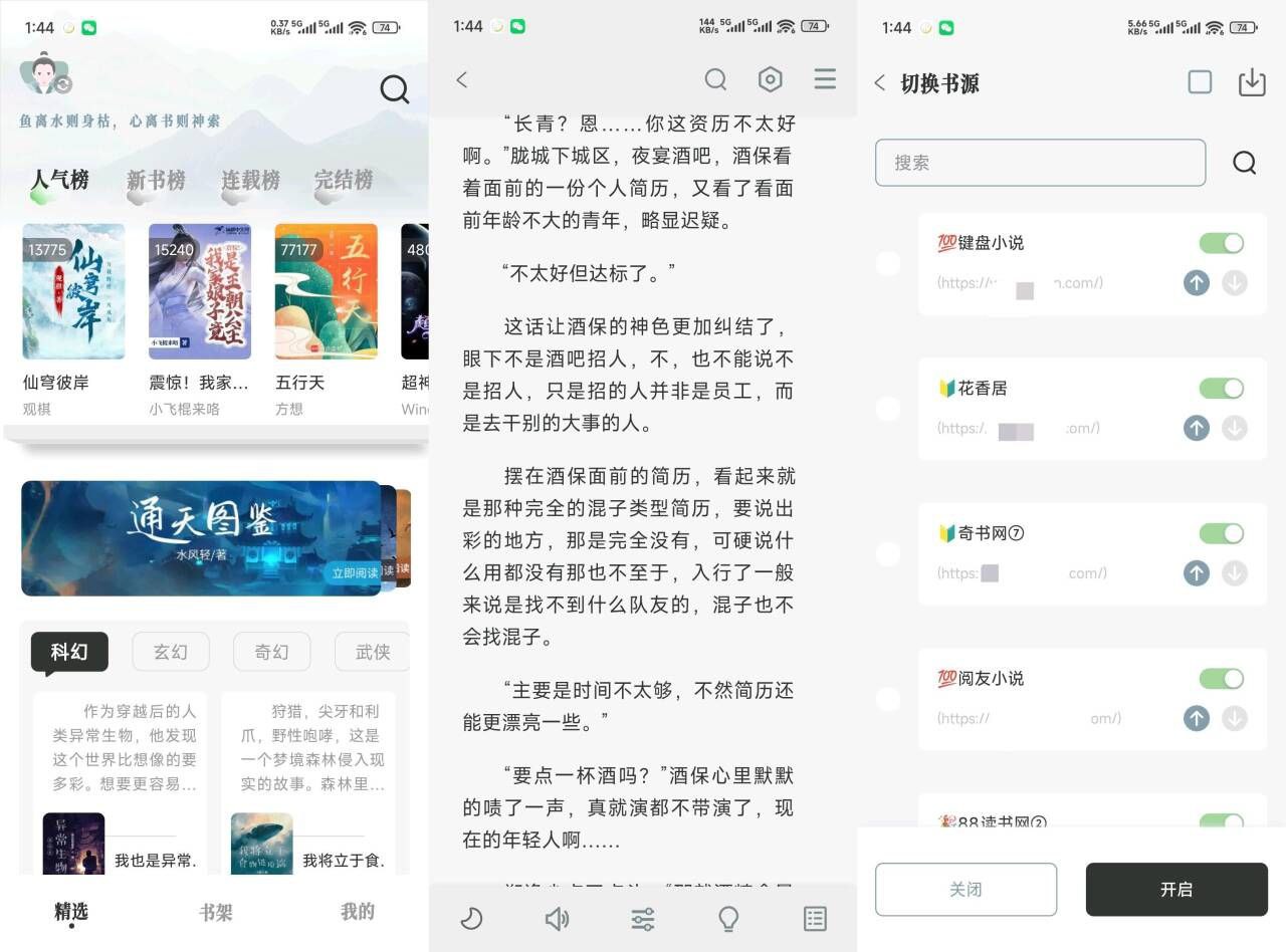图片