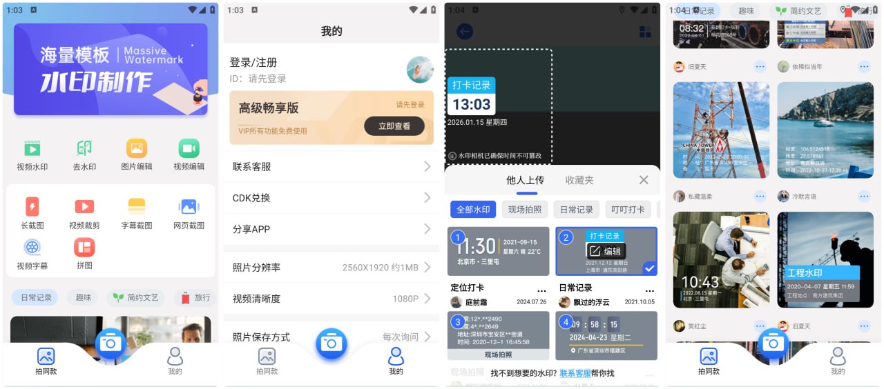 图片