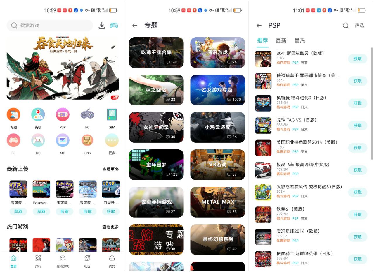 图片