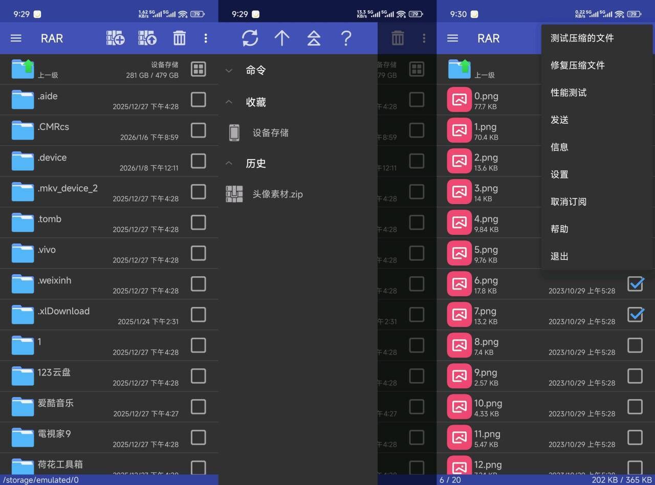 图片