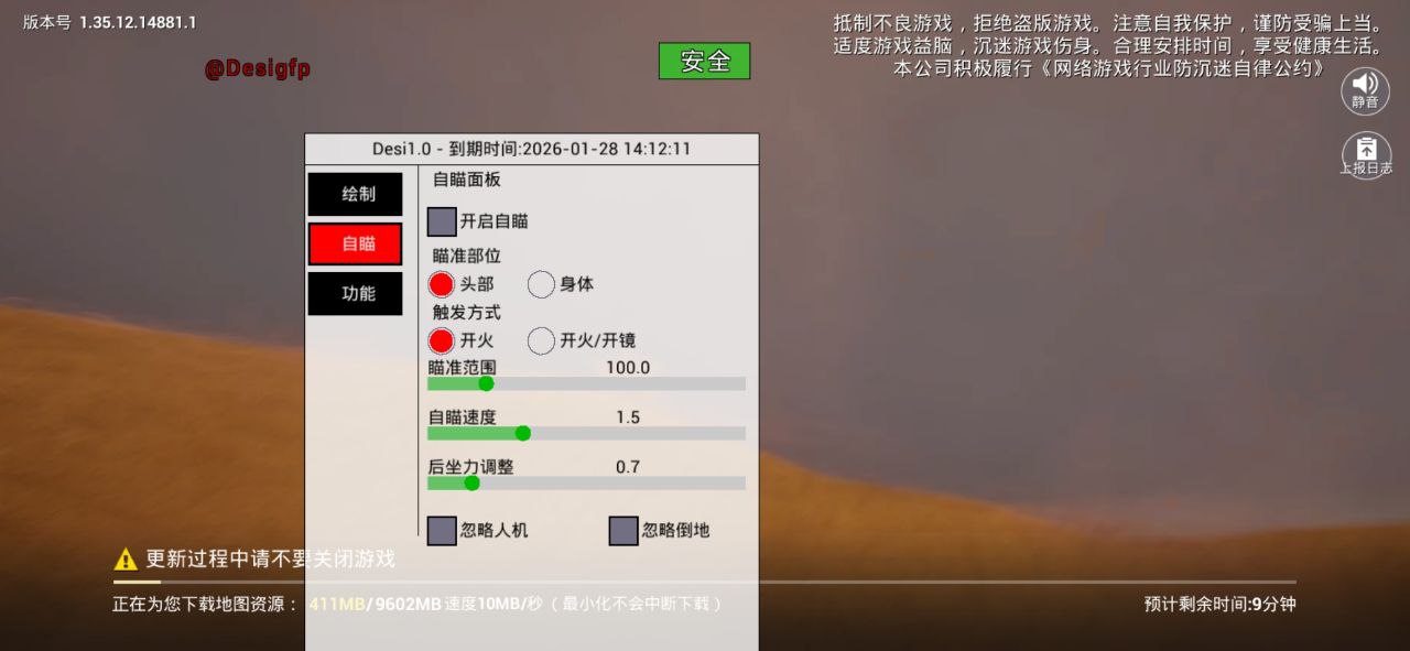 图片