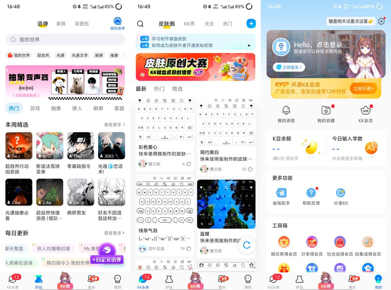 图片