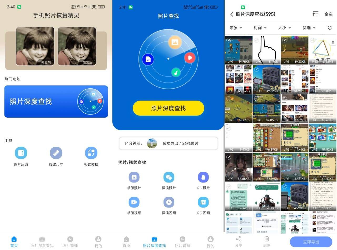 图片
