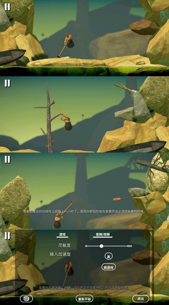 掘地求升(1.9.13)