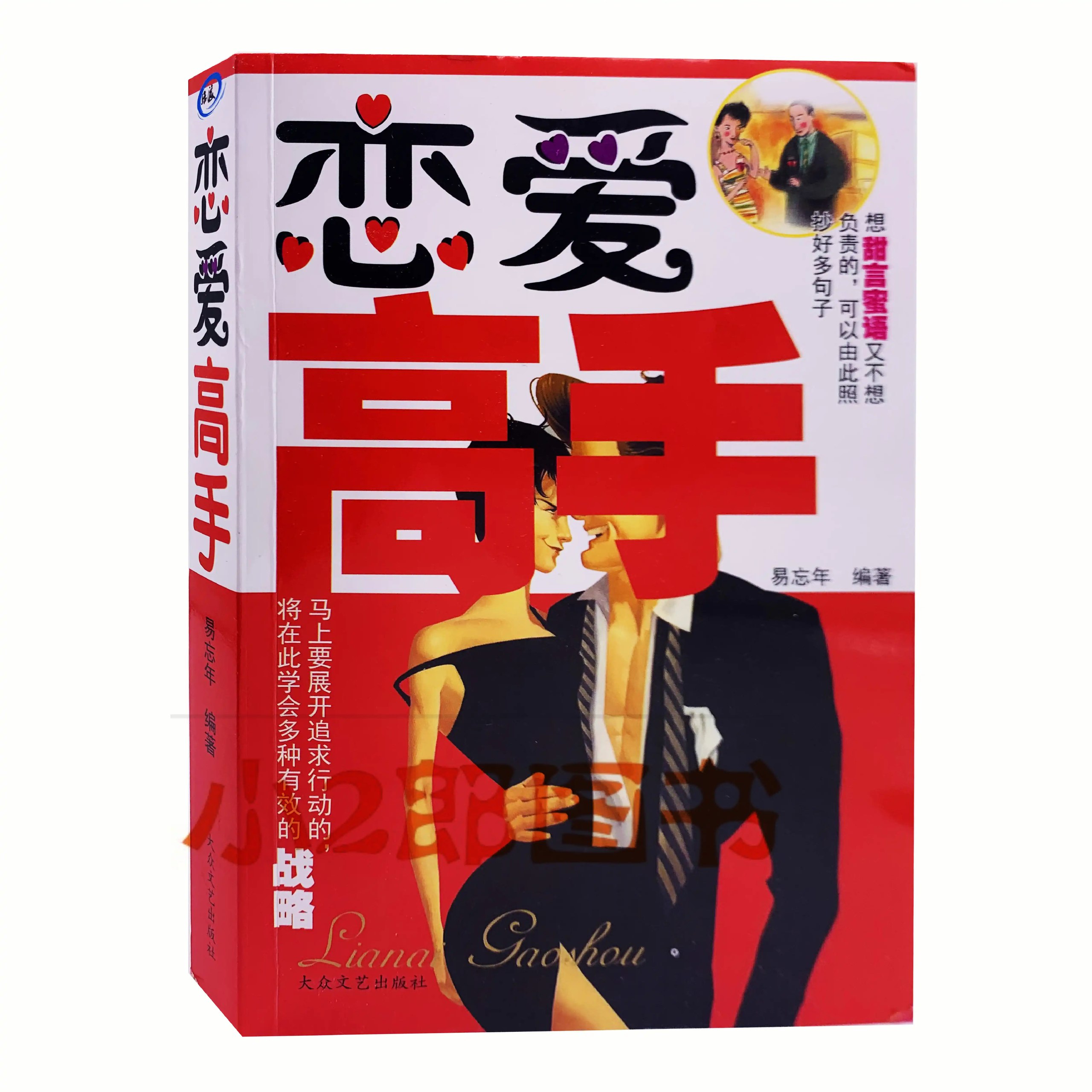 图片
