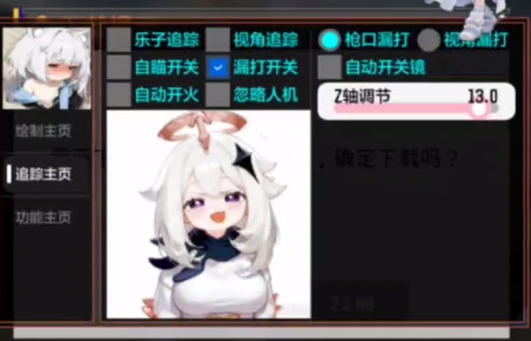 图片