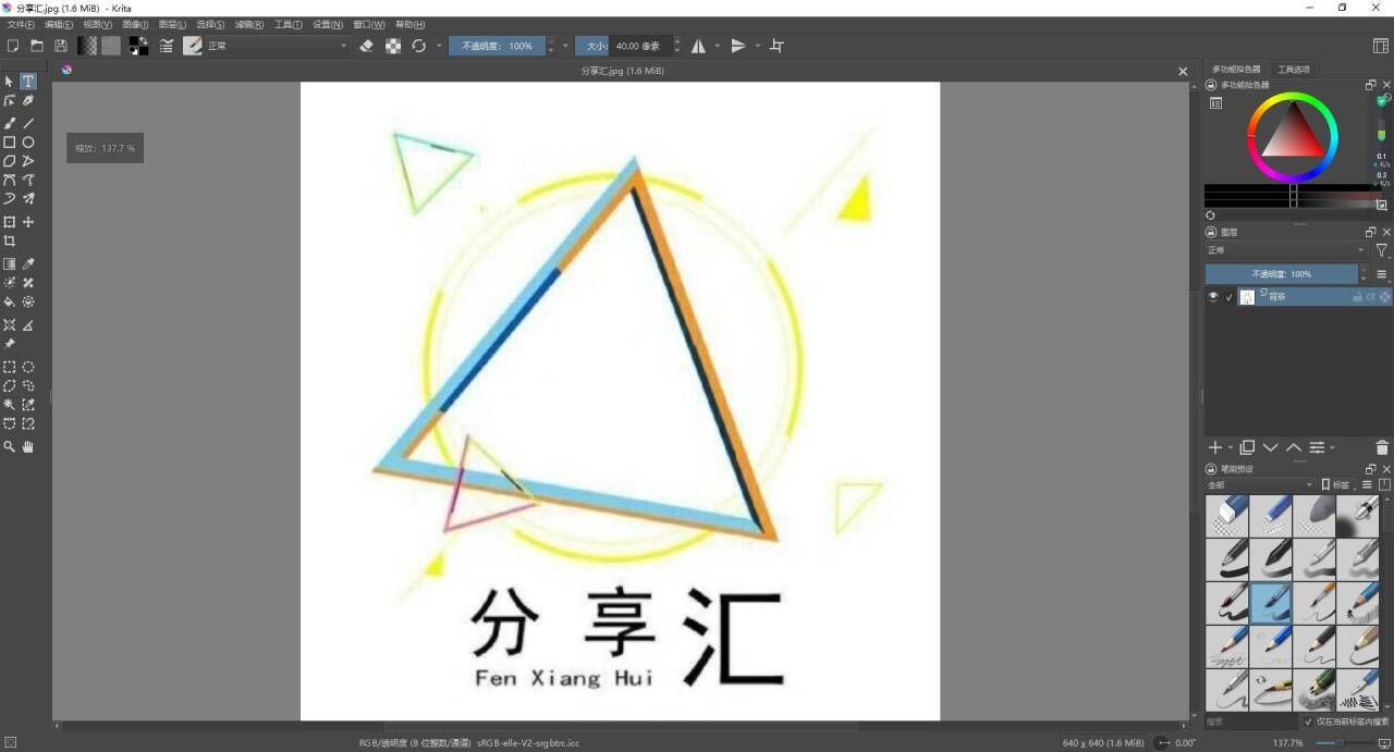 图片
