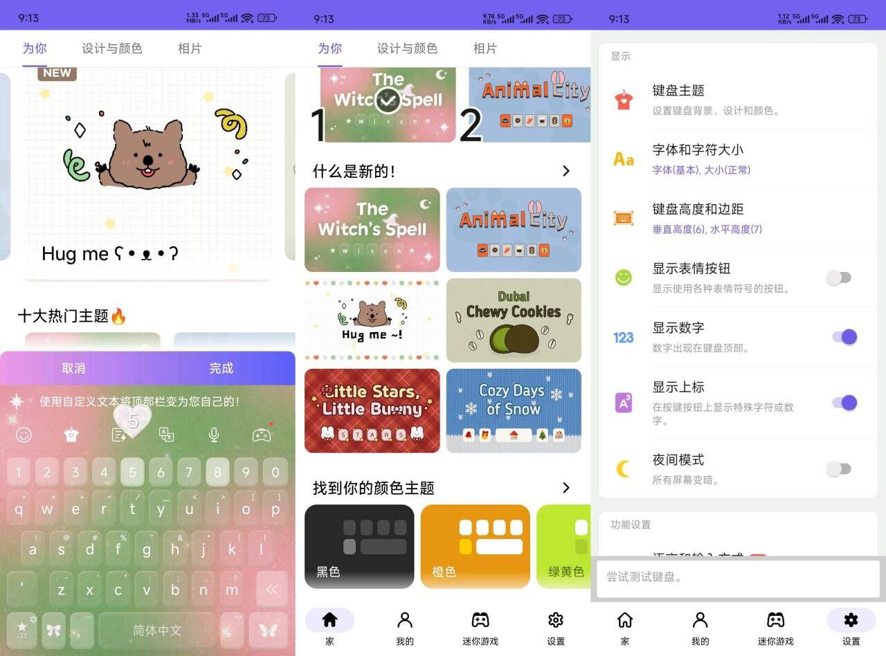 图片