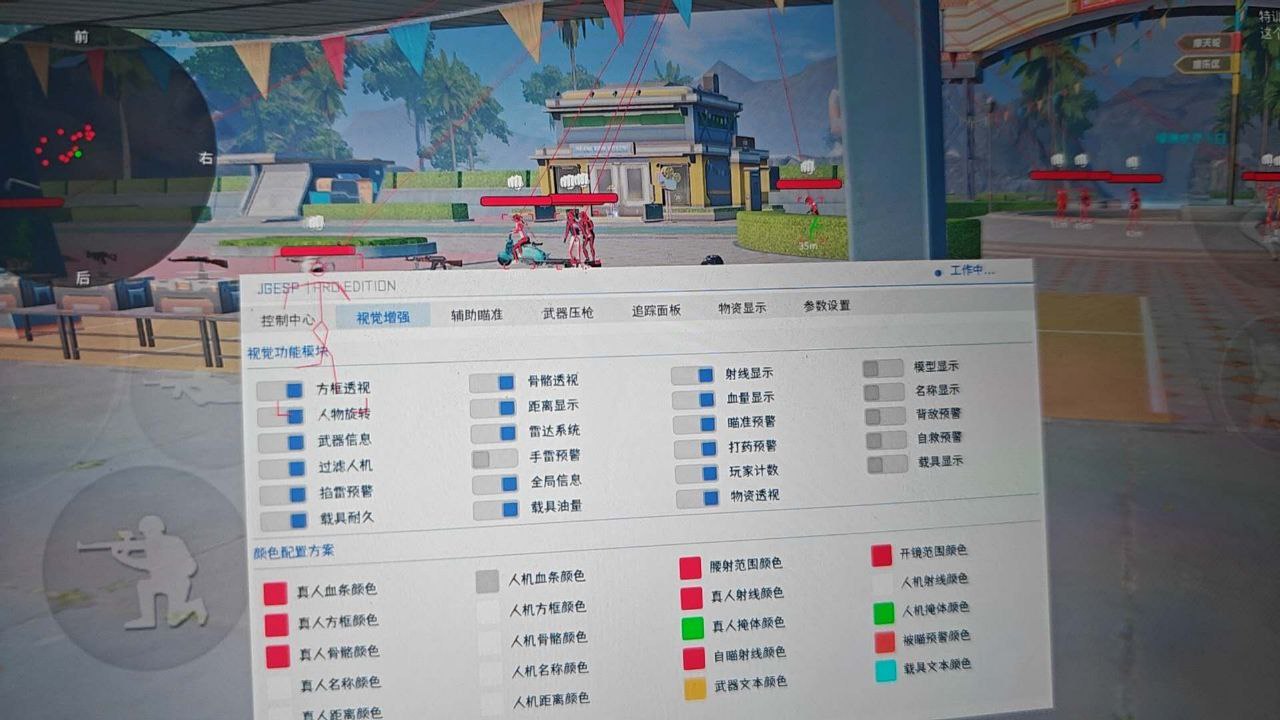 图片