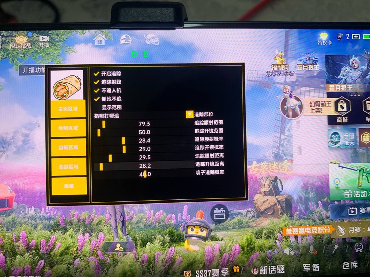 图片