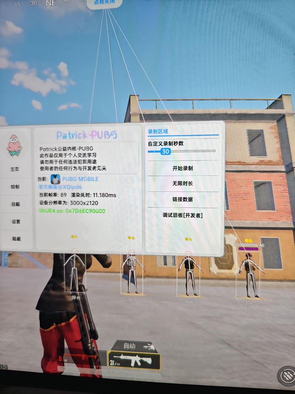 图片