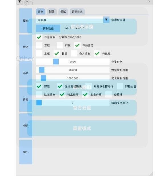 图片