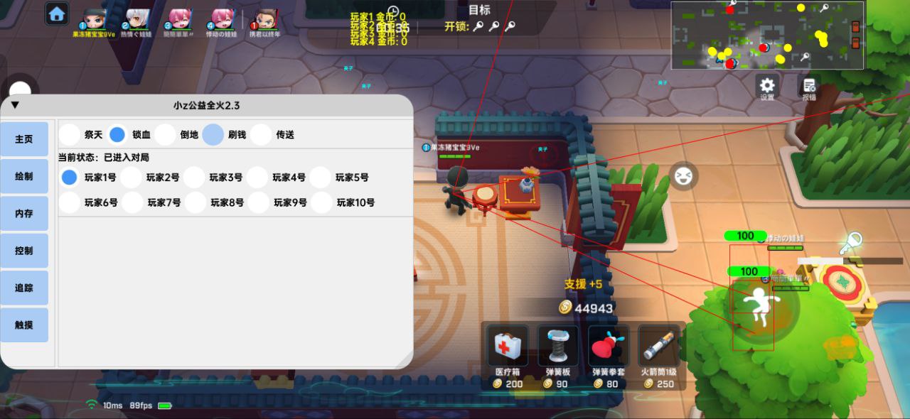 图片
