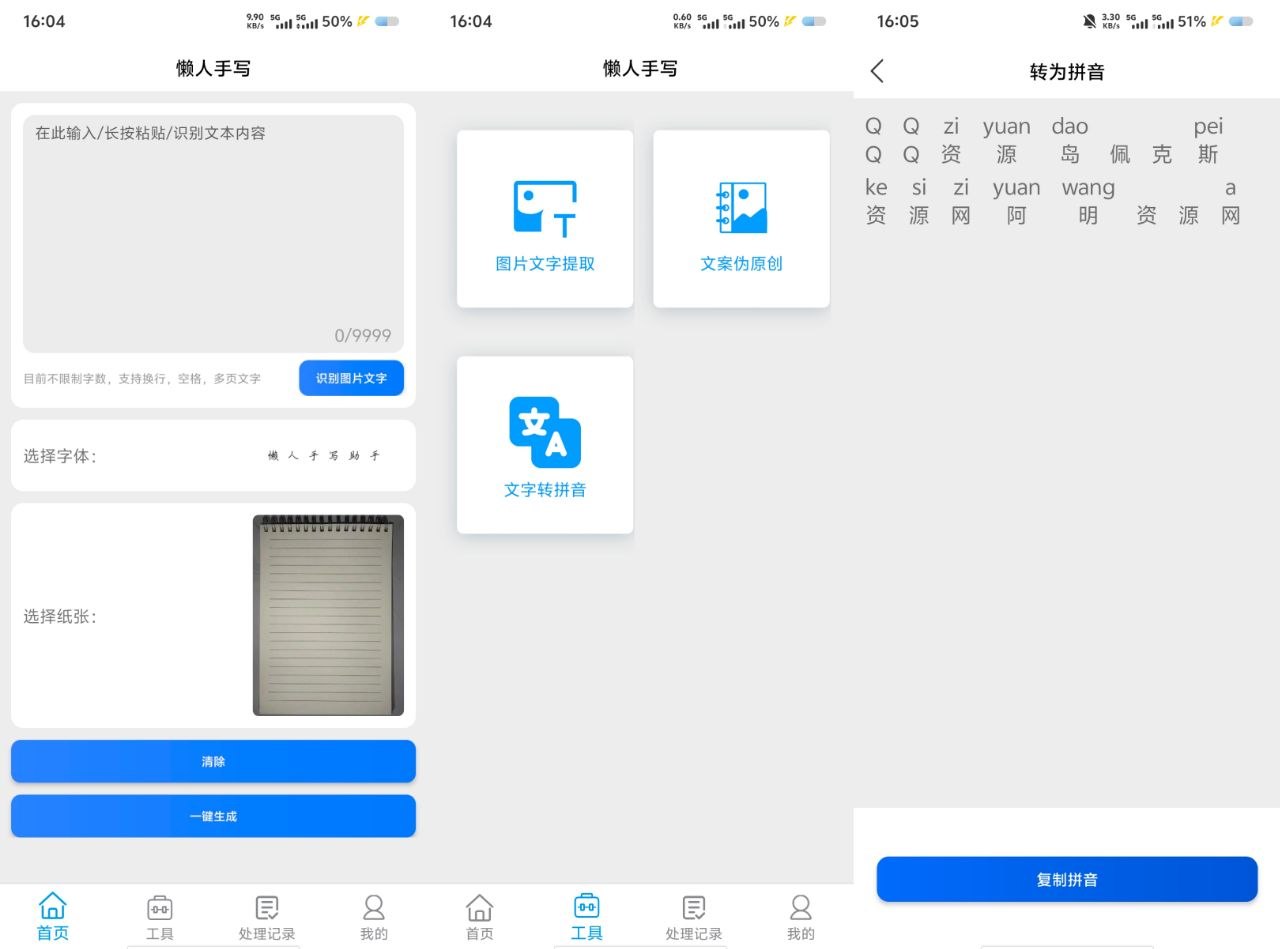 图片