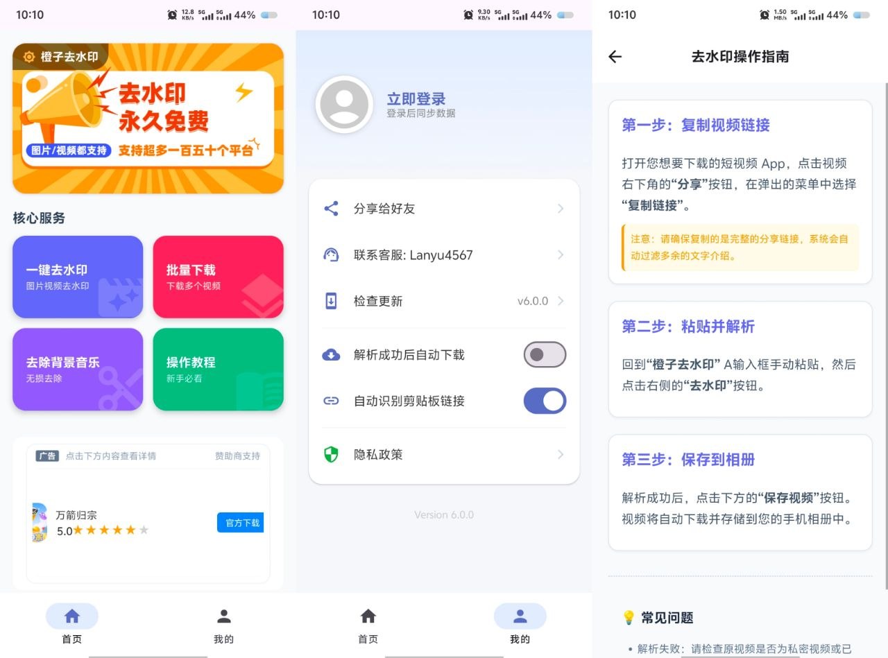 图片