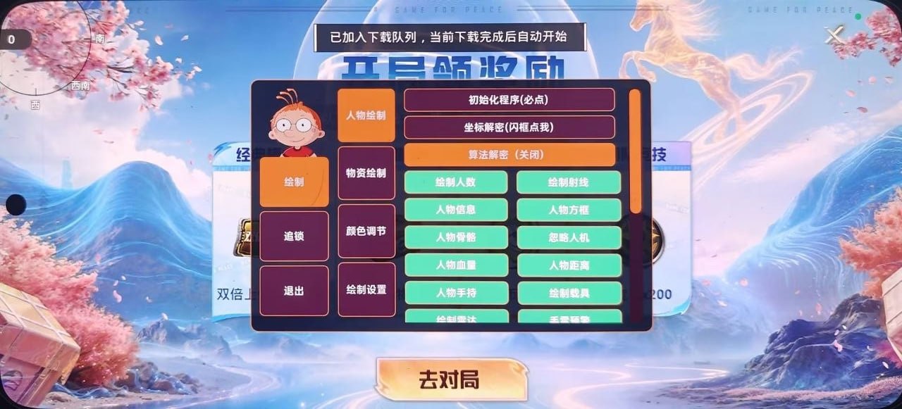 图片
