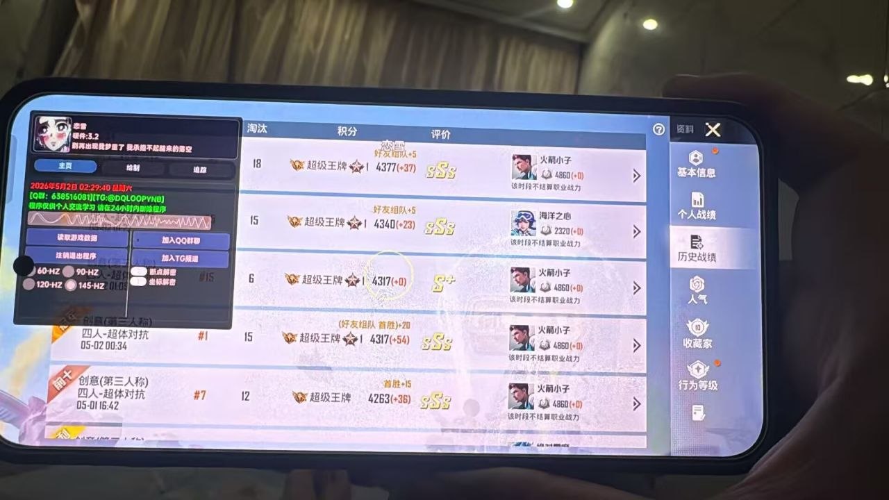 图片