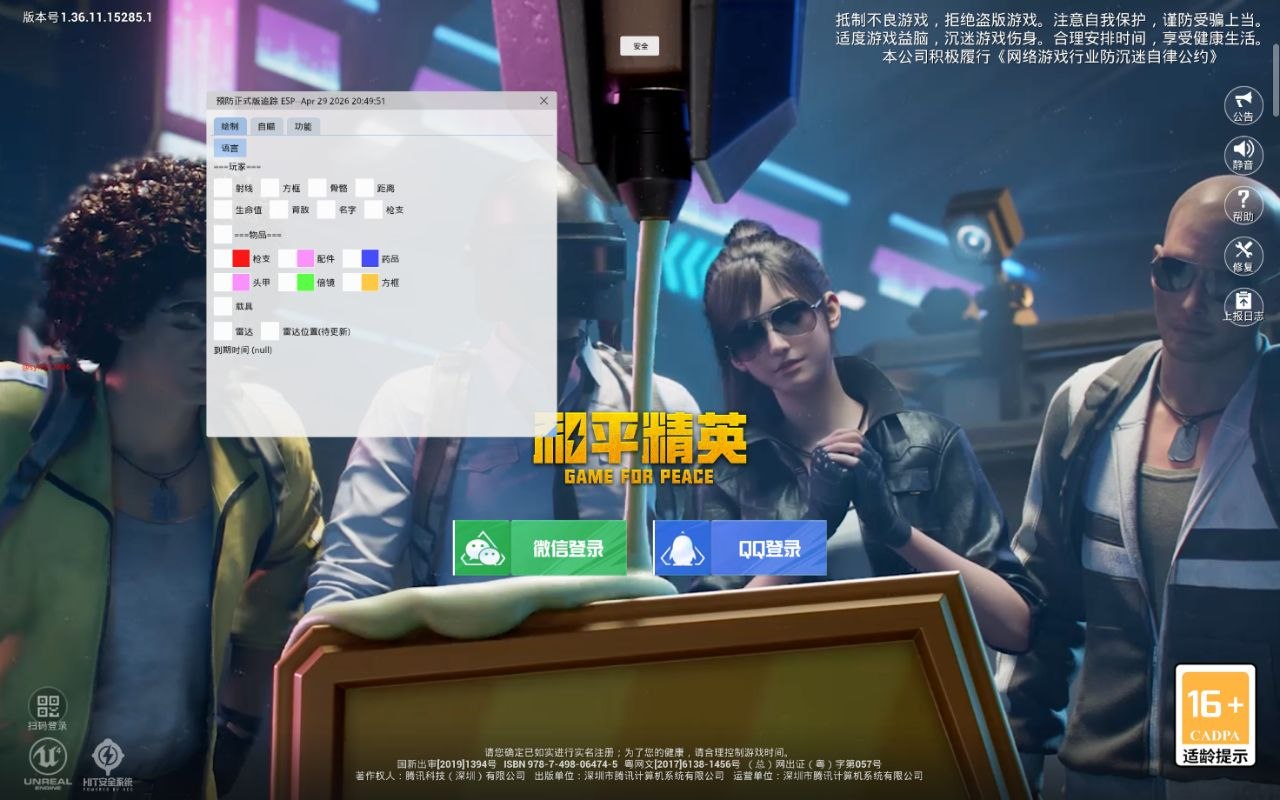 图片