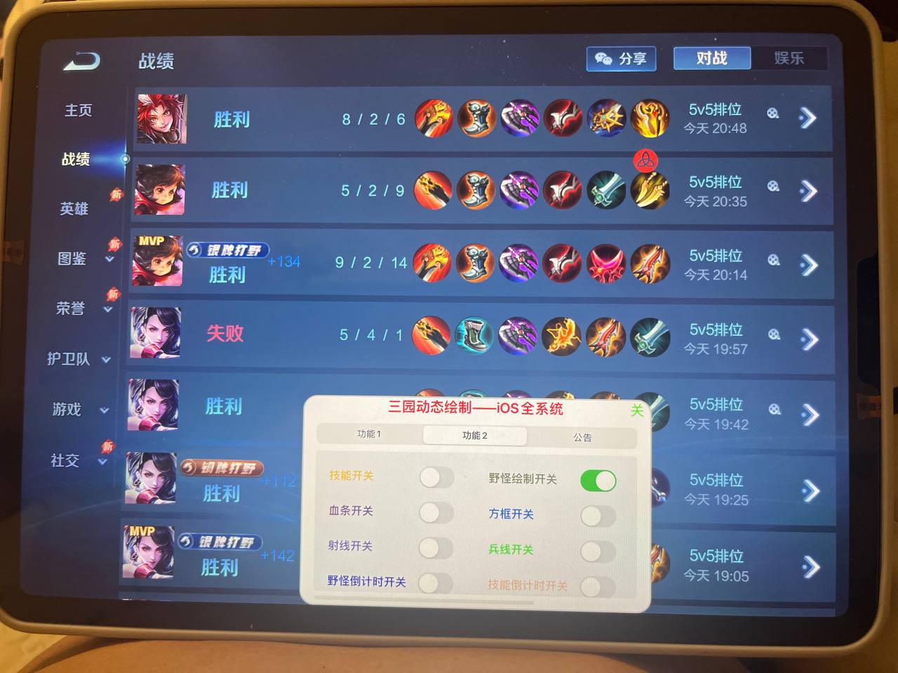 图片