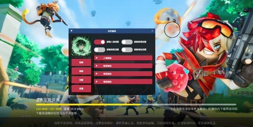 图片