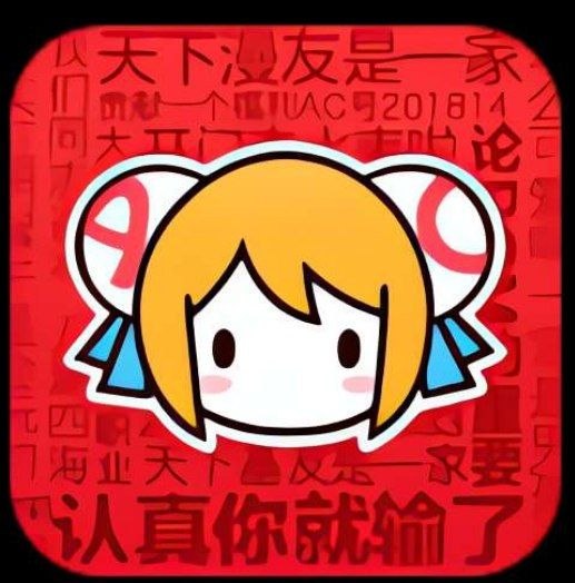 AcFun神级看漫软件推荐：免费纯净无广告版