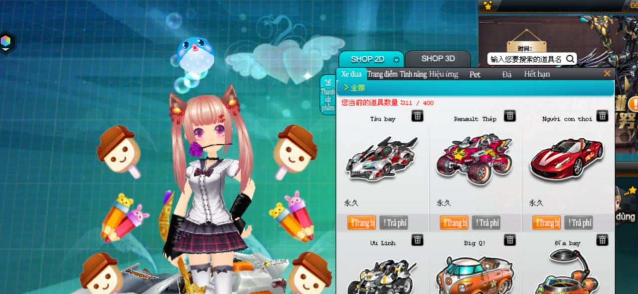 《QQ飞车》越南服本地一键端满级宝石全车辆解锁