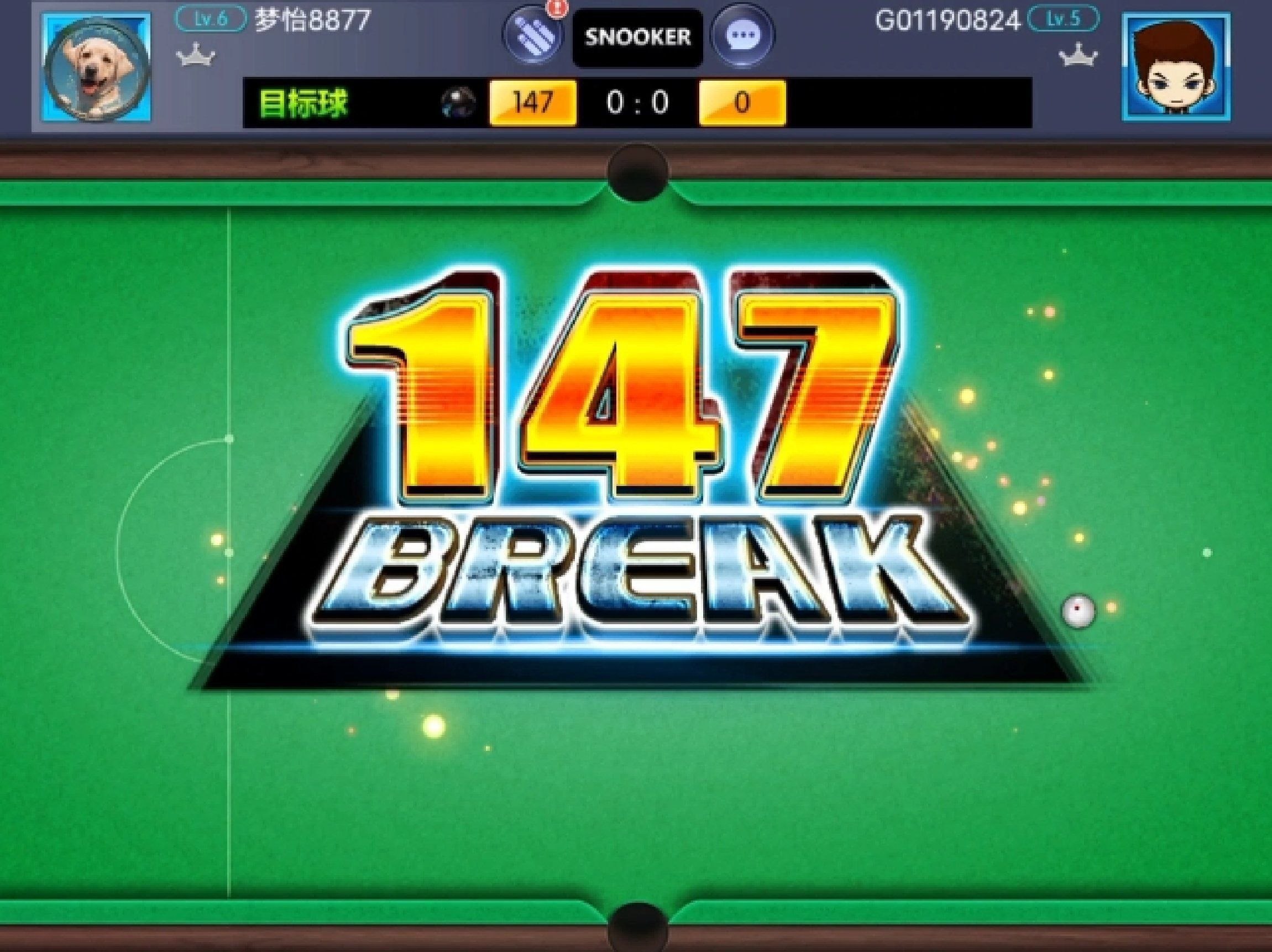 台球世界ROCKET勾球直装6.9更新解决延迟