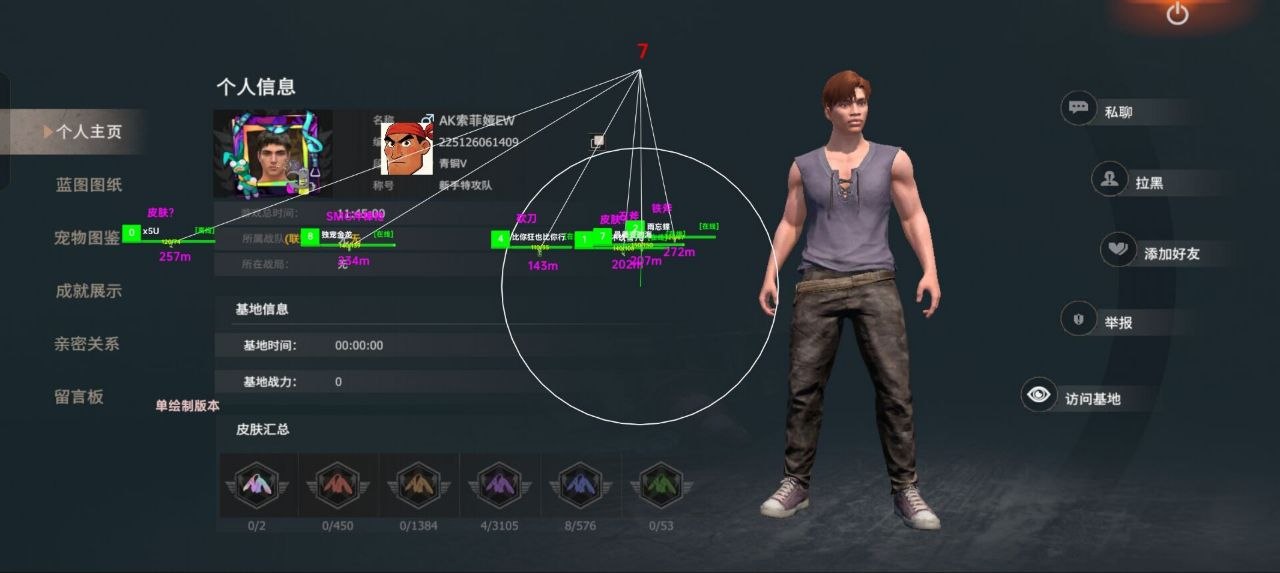 王牌战争修仙内核6.22版更新修复bug优化追踪