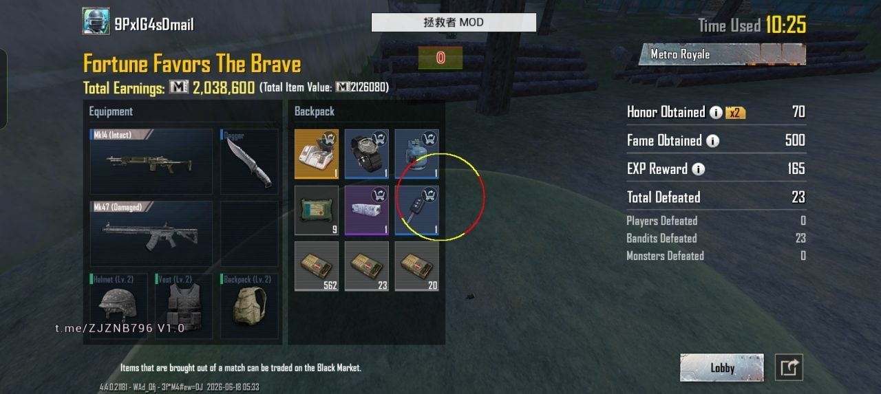 PUBG拯救者直装v1.1最新版免费下载安装教程