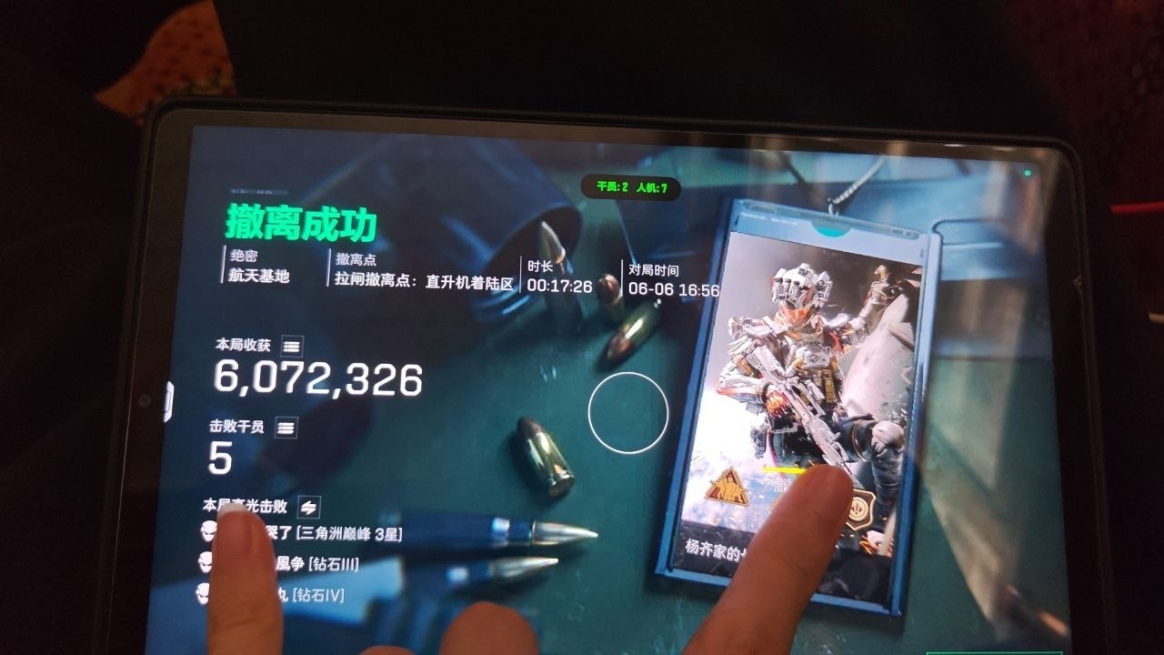 三角洲Mix国服直装辅助下载2024最新稳定版本