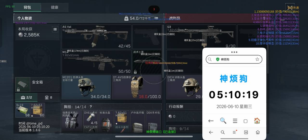 图片