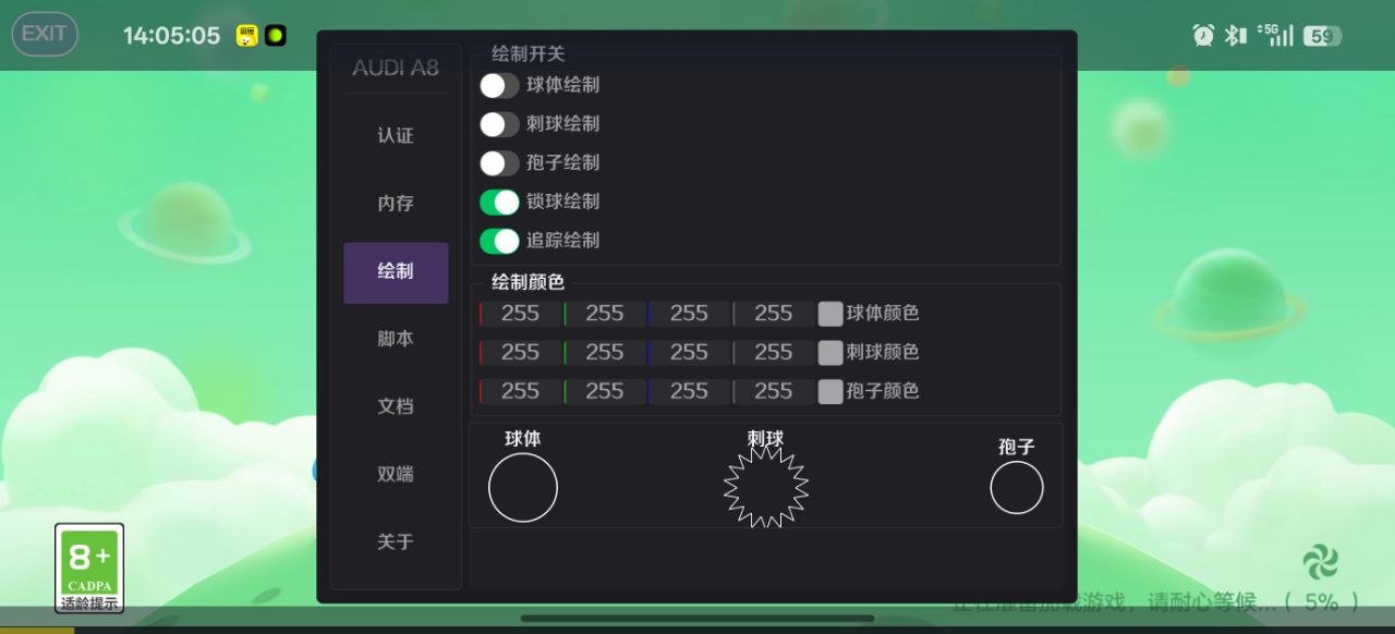 图片