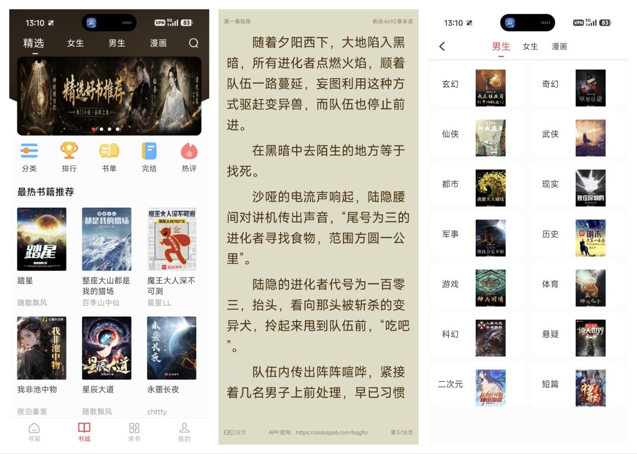 图片